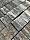 Новый город 60мм колормикс Гранит (Бунинские Аллеи)